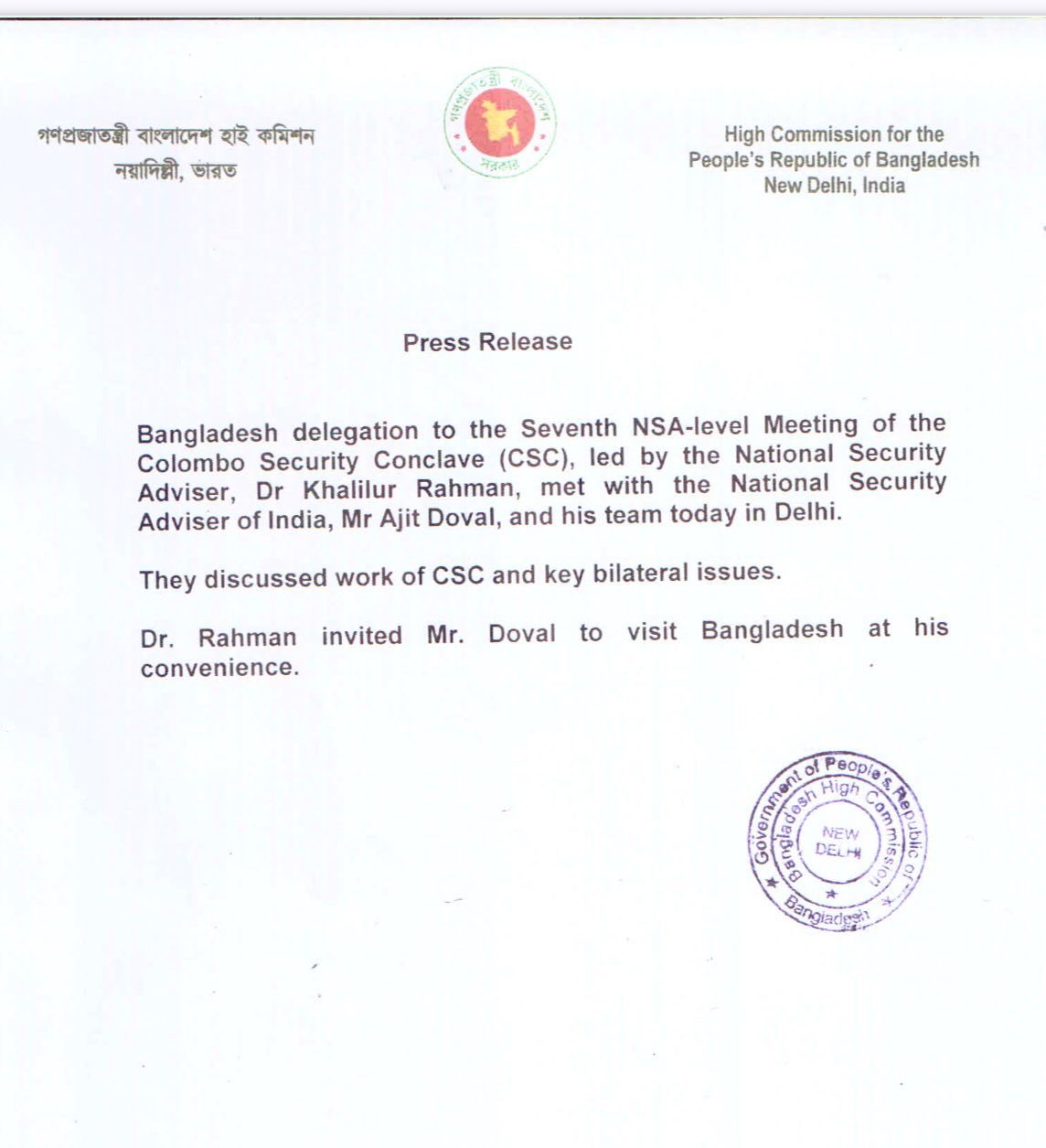 Bangladesh NSA Dr. Khalilur Rahman Meets India’s NSA Ajit Doval in New Delhi